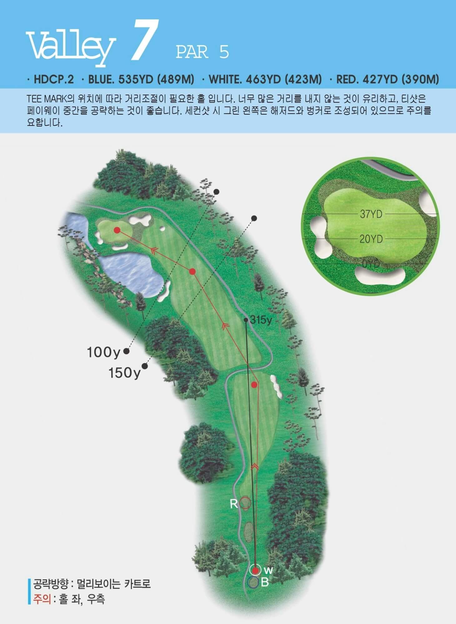 렉스필드 컨트리클럽 밸리 코스 07