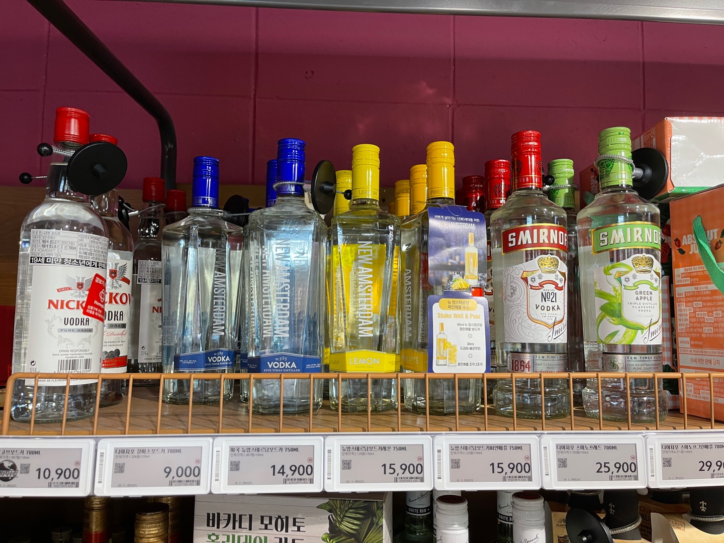 홈플러스 보드카