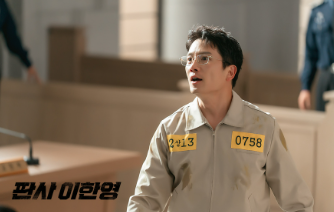 판사이한영 1회 줄거리