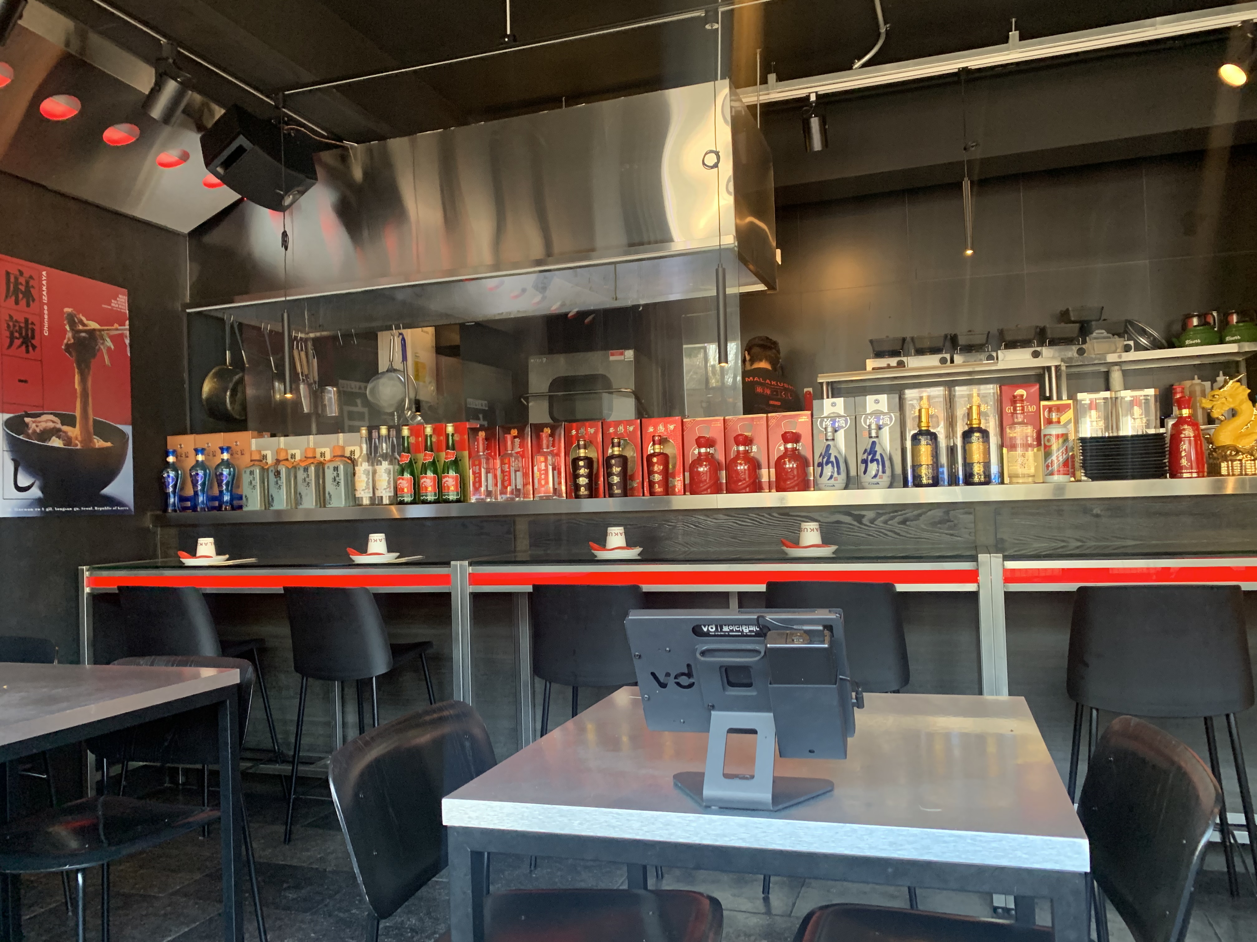 용산 맛집 마라 맛집 마라쿠시 내돈내산 방문후기 마라촨 우육면 유린기