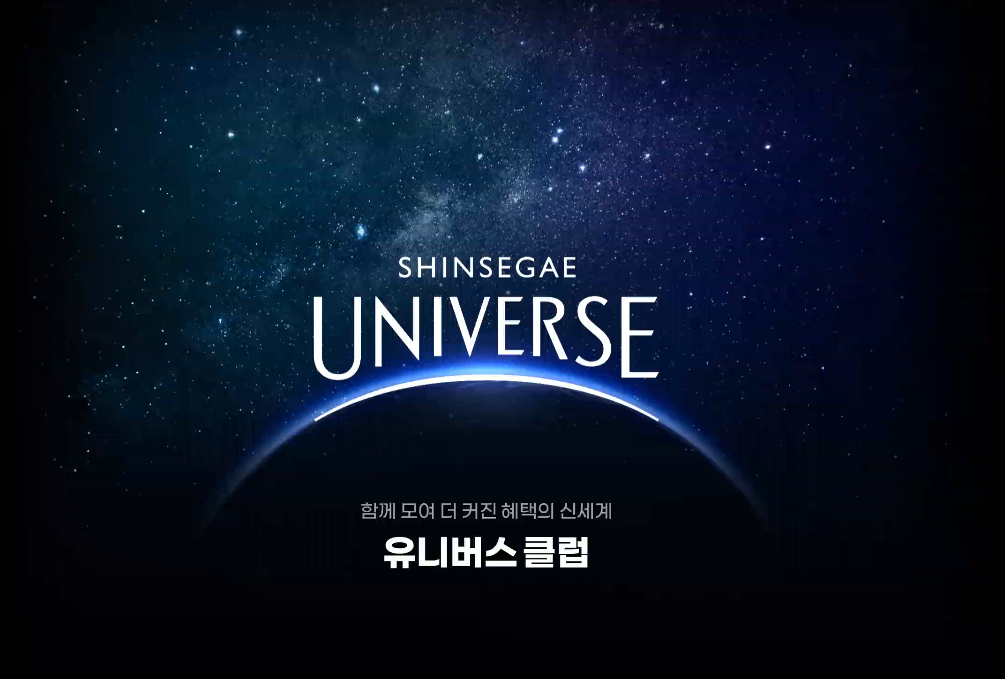 g마켓 홈페이지 적립 한도 없는 혜택까지 2