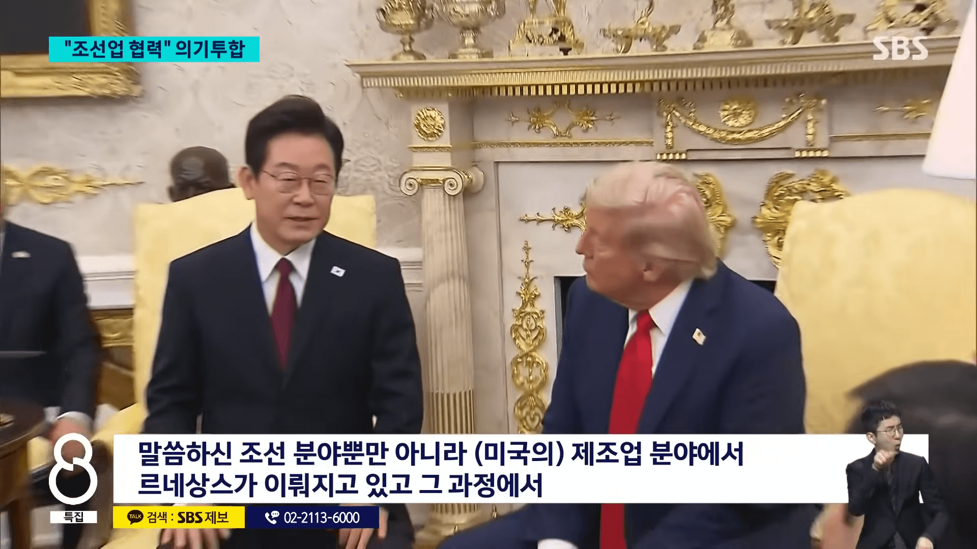 마스가 뜻