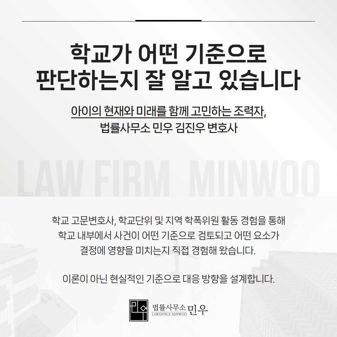 서면사과 조치 방법