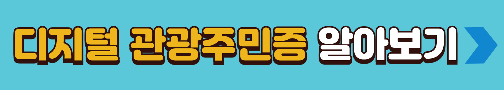 글자가 나열되어 있음