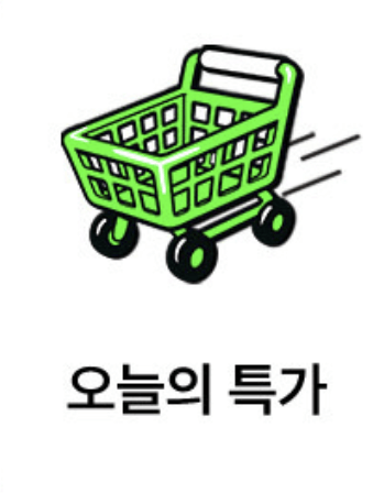 올리브영 추천템