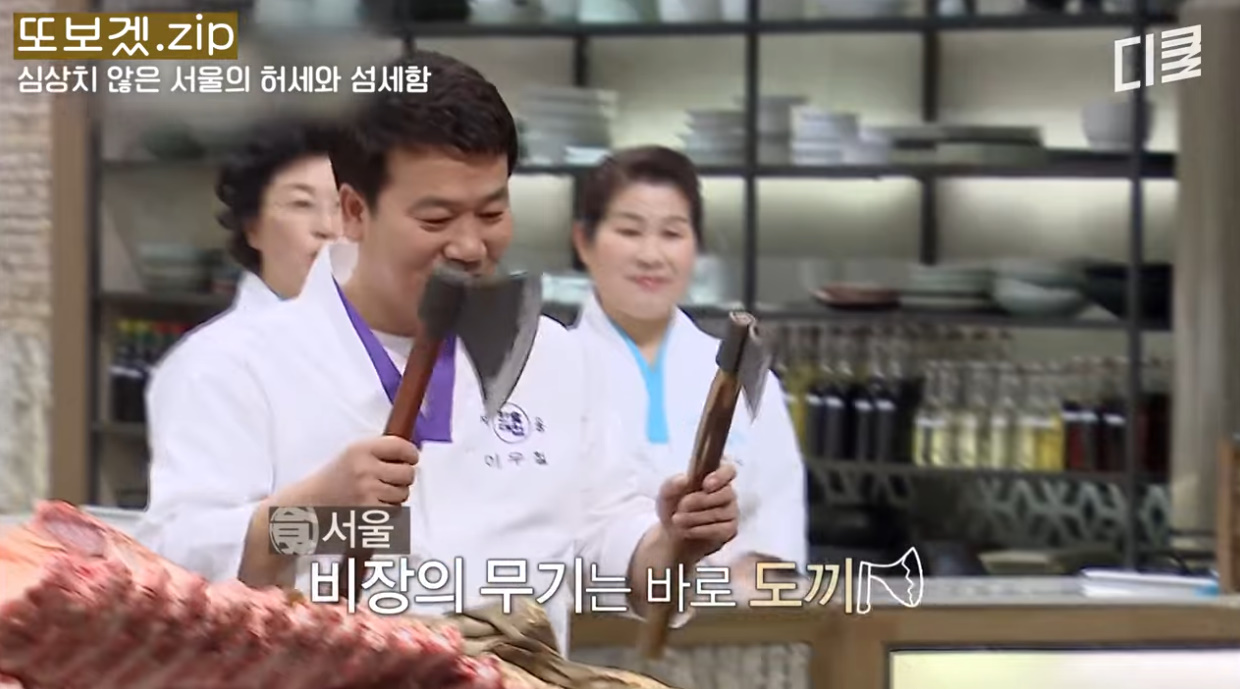 요리 서바이벌에서 입담 자랑하는 출연진.jpg | 인스티즈