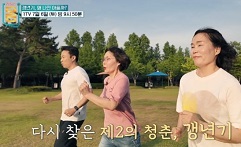 갱년기증상완화