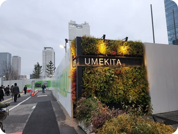 우메다_공중정원_가는길