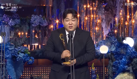 4회 청룡시리즈어워즈