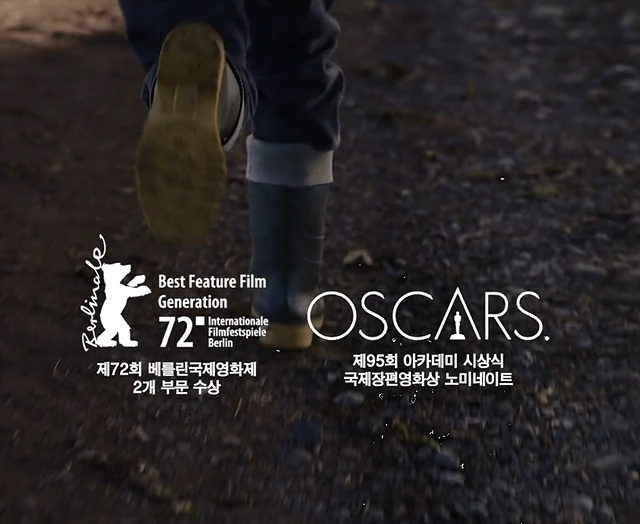 말없는 소녀 후기 쿠키영상 줄거리 해석