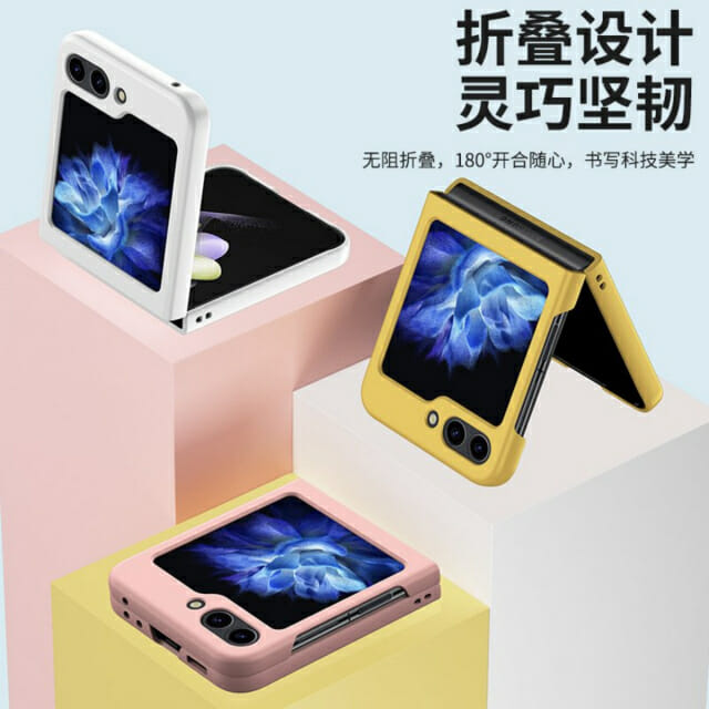 갤럭시Z플립5