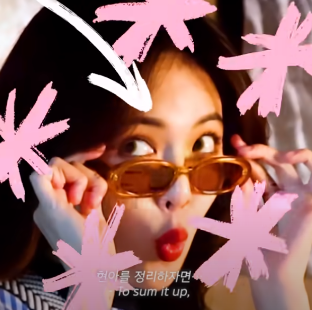 현아 티저 공개 이번 미니앨범 신곡 컨셉은