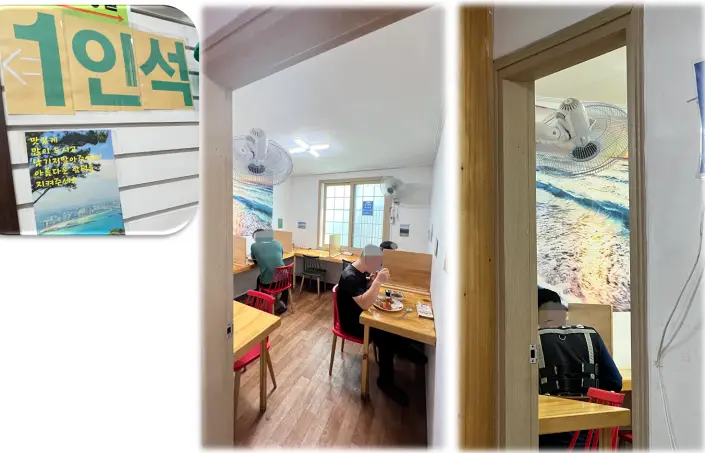 제라진 밥상 1인석 위치와 사진