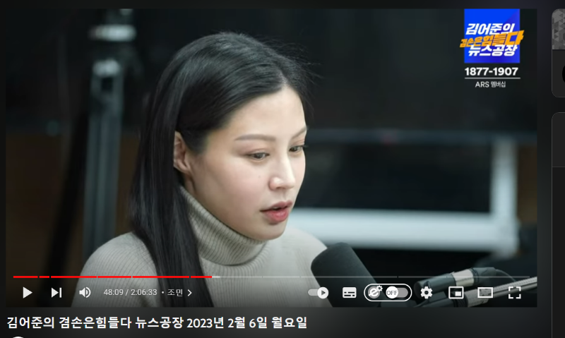 김어준 조국 조민