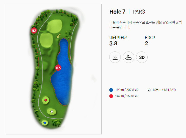 골프존카운티 감포 아웃코스 7