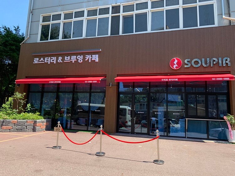 수피르 외관