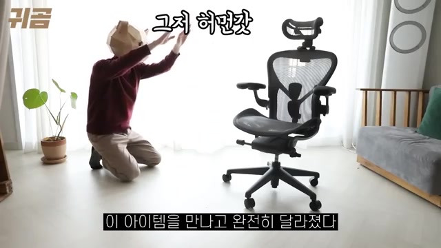 최고의 제품 2