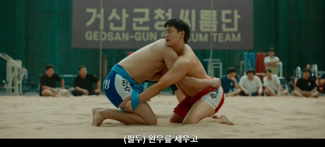 모래에도꽃이핀다_4회