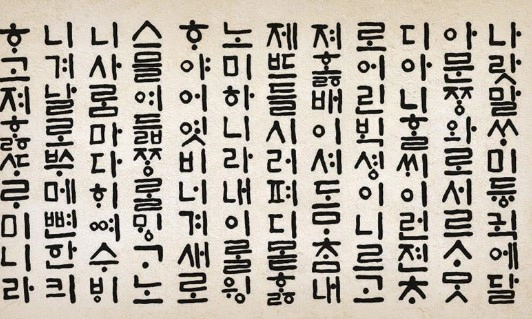 부산대 맞춤법 장점과 한계