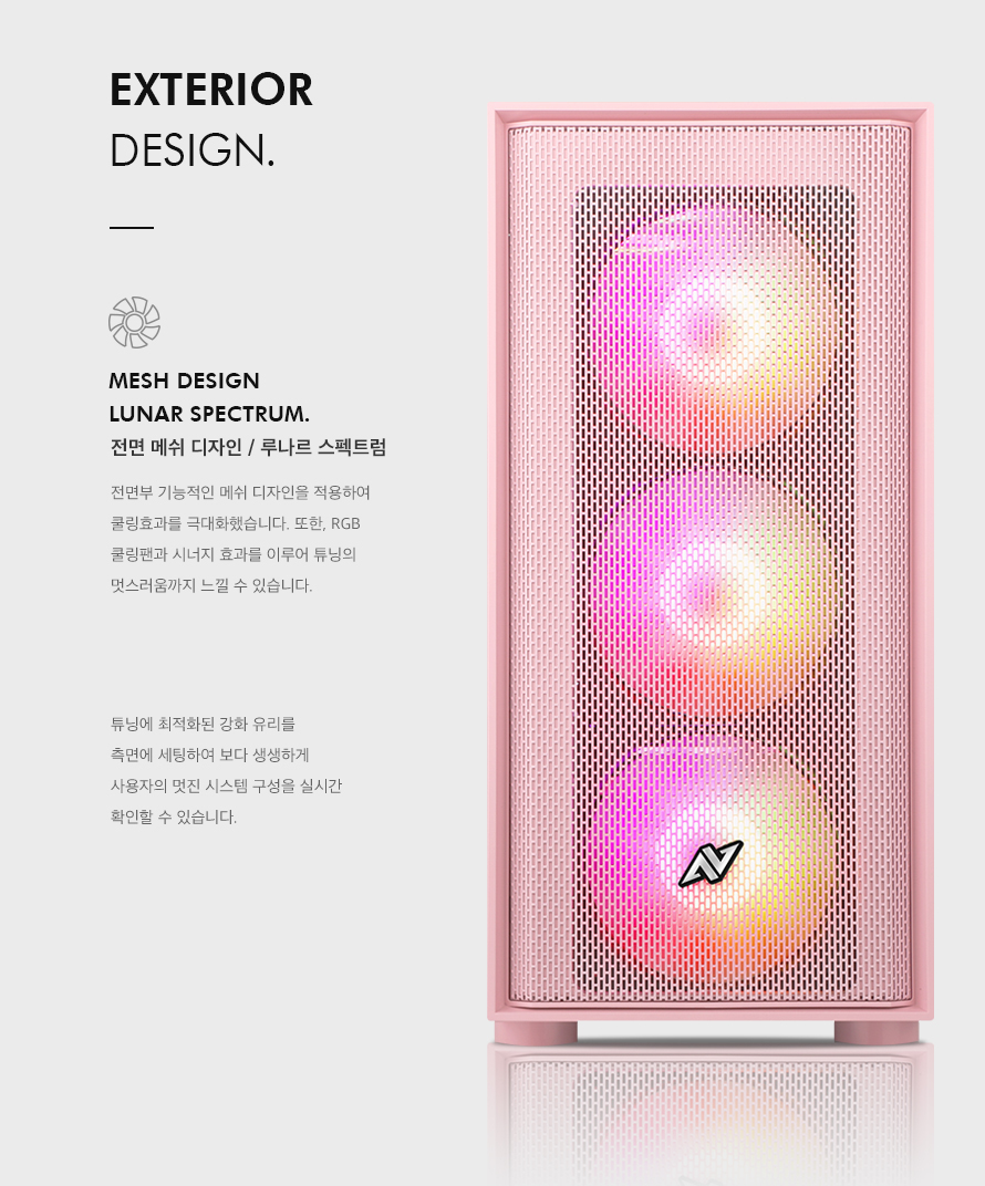 ABKO NCORE CNM202 Tempered Glass LUNAR SPECTRUM