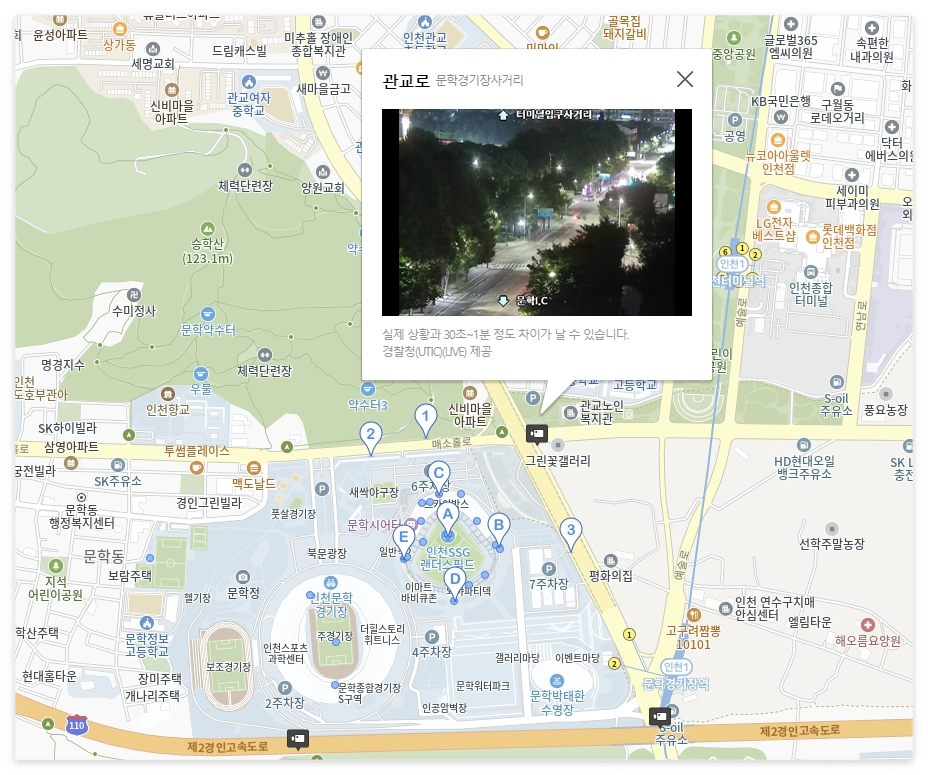 전국 야구장 날씨