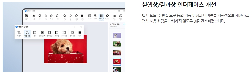 편리한 인터페이스