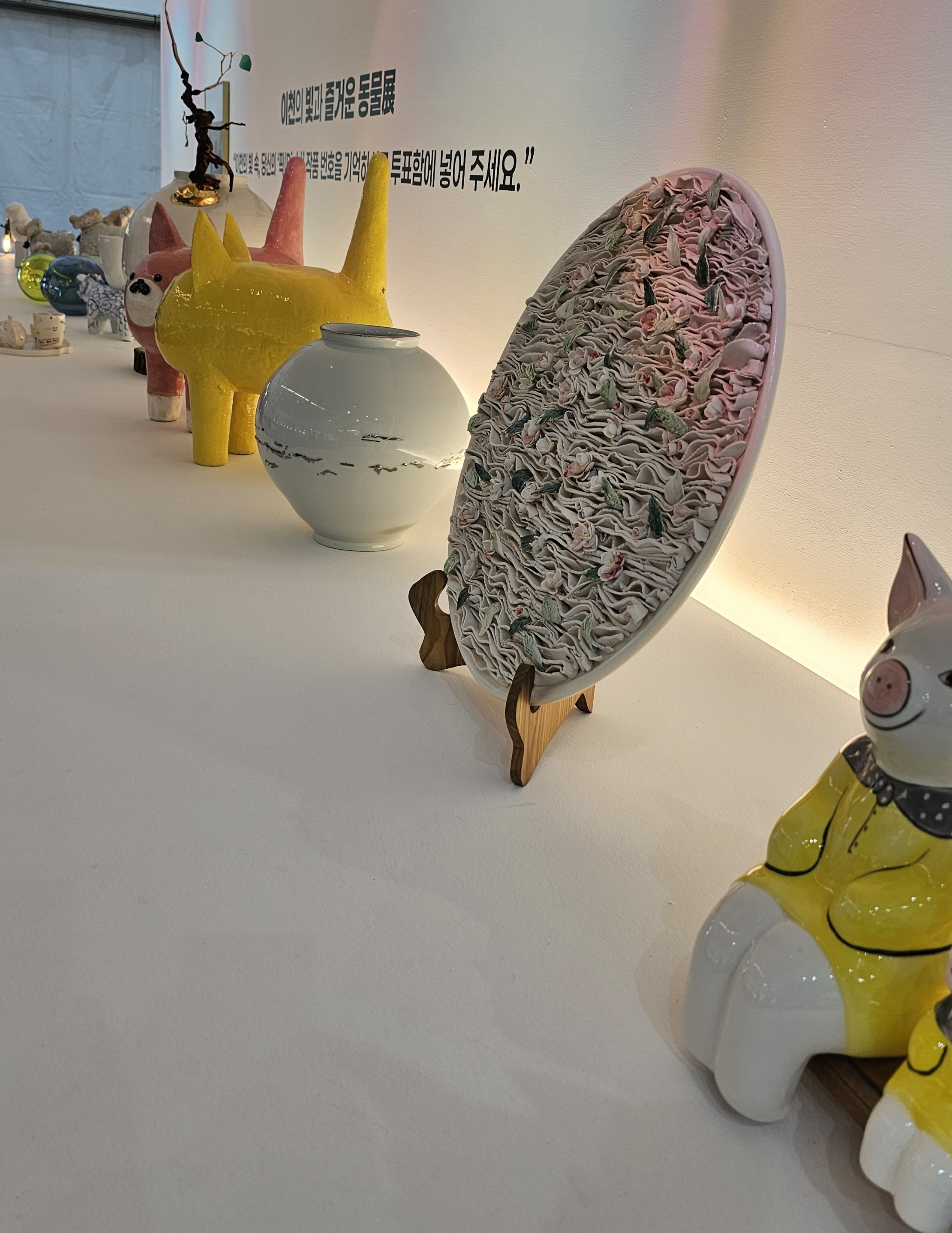 이천도자기축제