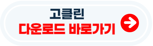 컴퓨터 속도 빠르게 하는법 2가지 소개