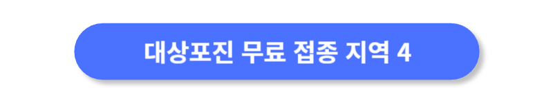 버튼