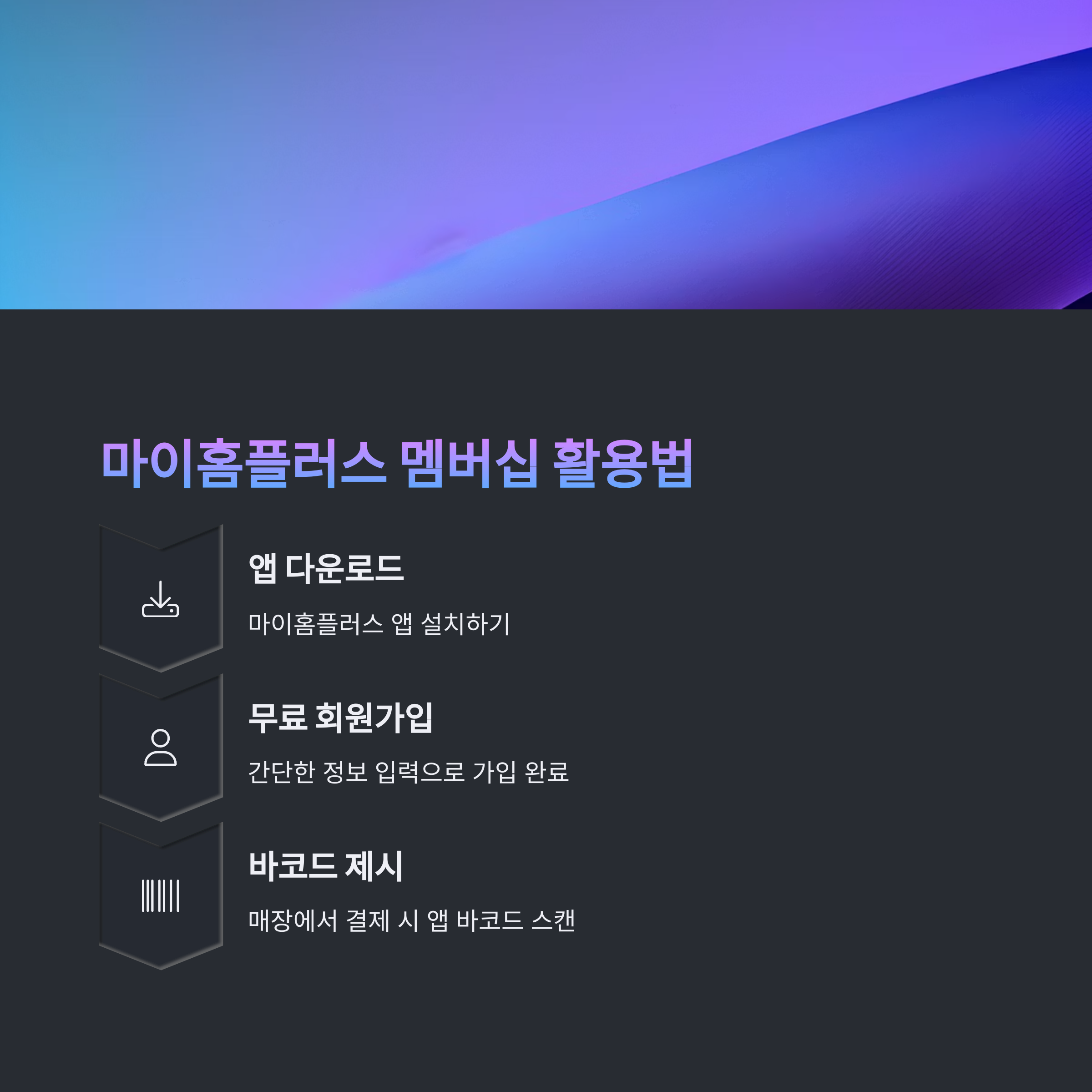 홈플러스 캐나다 먹거리 기획전