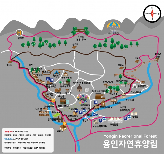 용인자연휴양림