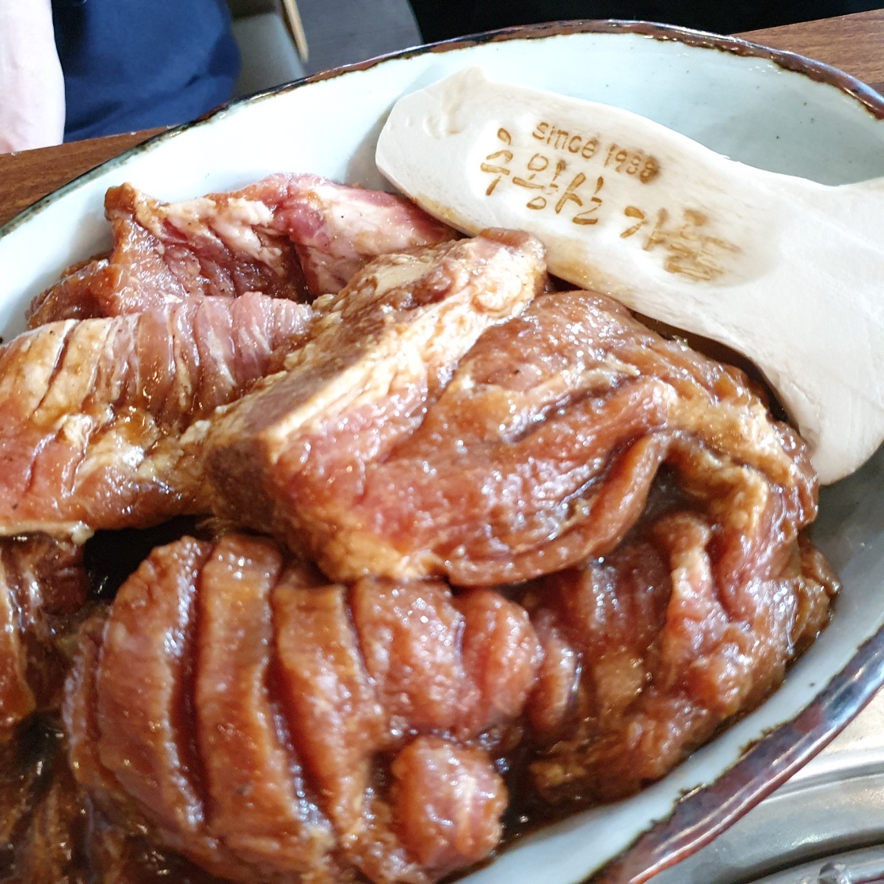 청송정원