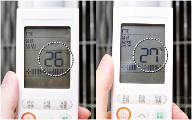 에어컨 온도 26도 27도 하루종일