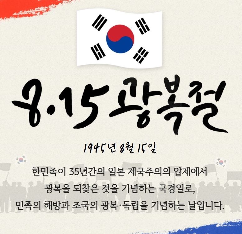 2023년 공휴일 휴일 쉬는날