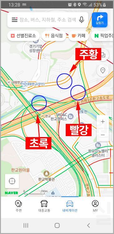네이버 지도