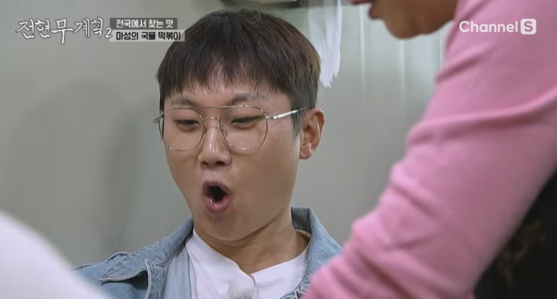 떡볶이