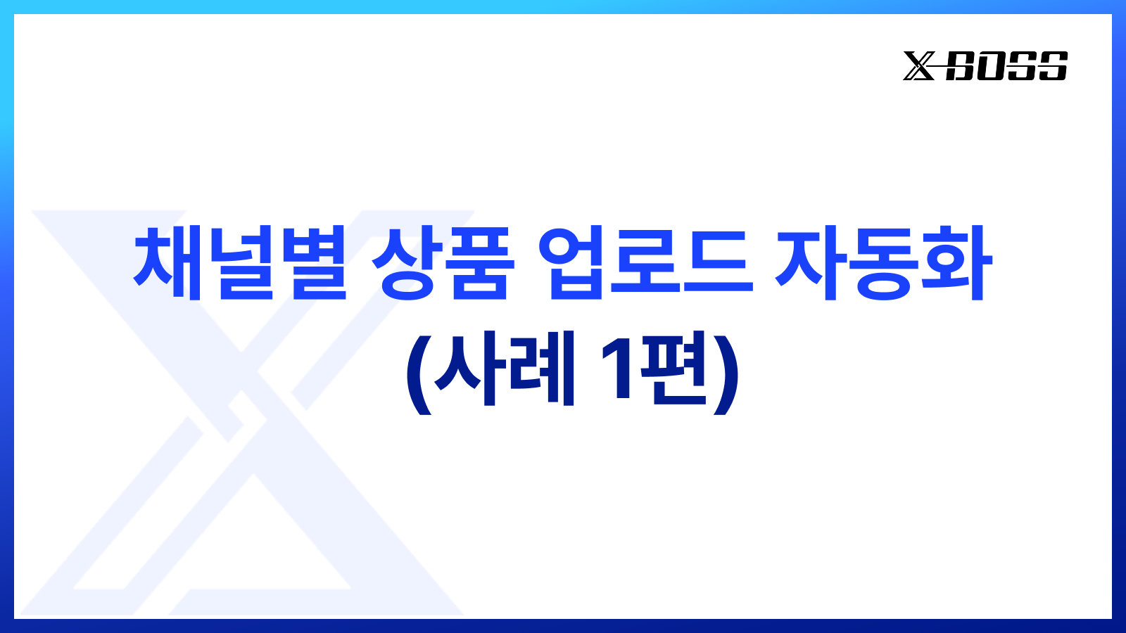 커버 썸네일 이미지