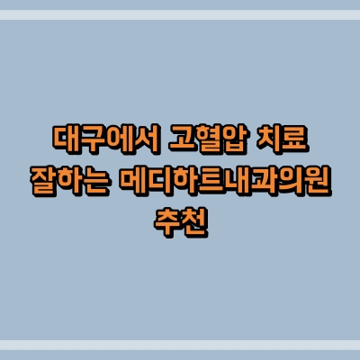 섬네일로, 제목과 동일한 텍스트가 표현되어 있습니다.