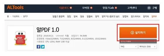 pdf파일 워드변환