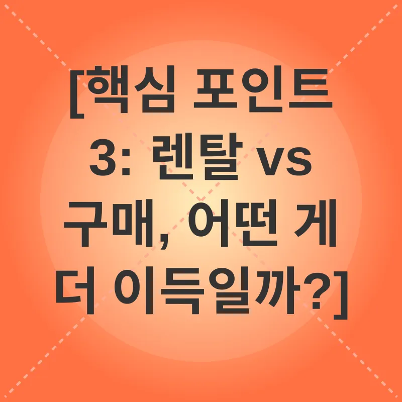 공기청정기 선택_3