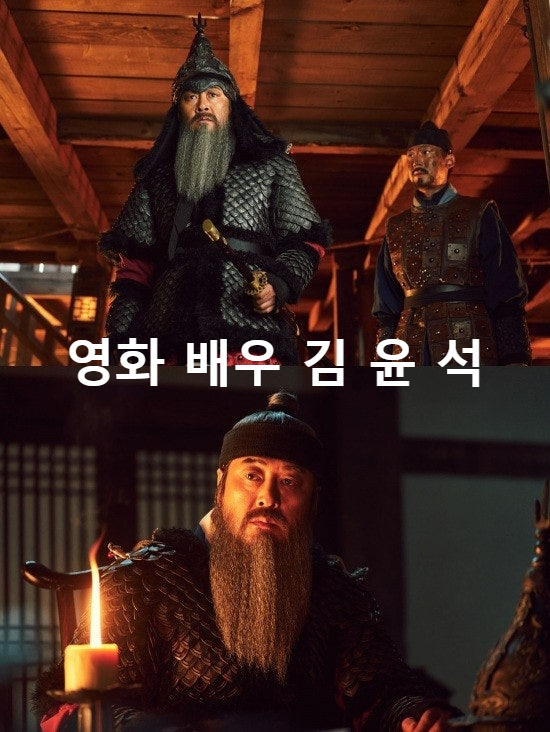 김윤석 배우가 연기하는 이순신 장군 모습 이미지