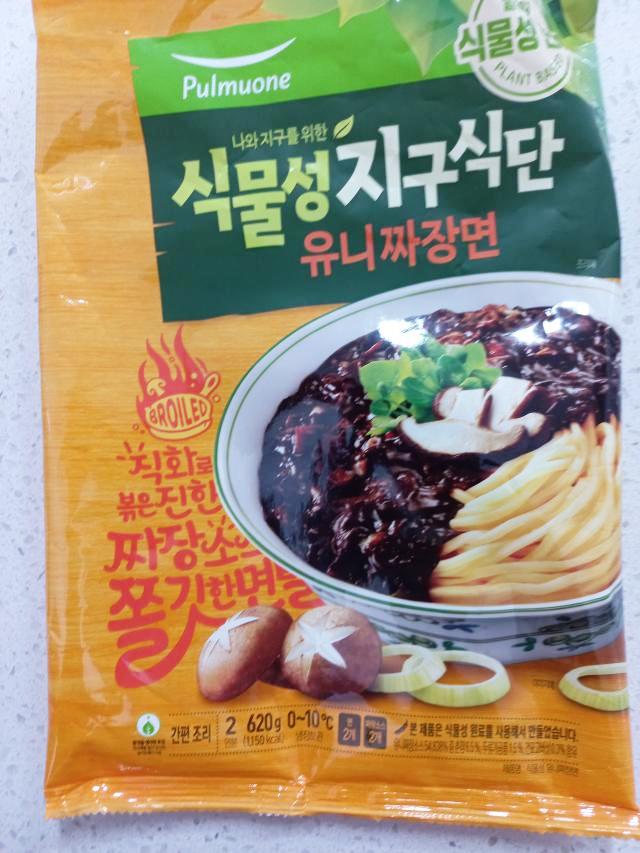 풀무원 식물성 지구식단 유니짜장면