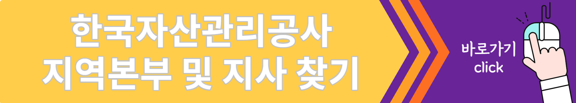 새출발기금
