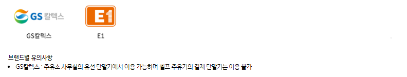 애플 페이 가맹점