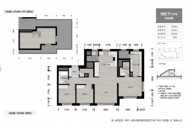 과천 프레스티어 자이 59CT