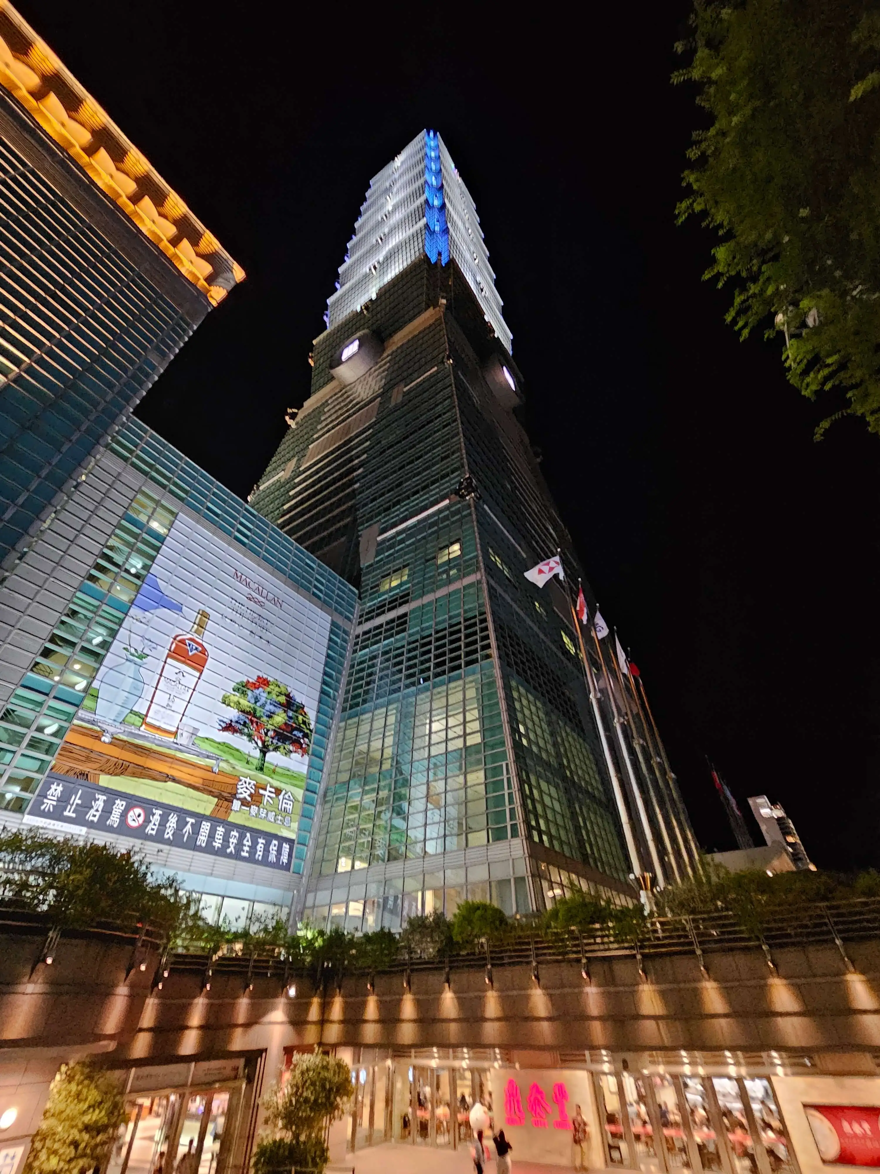 타이베이 딘타이펑 & 타이베이101 후기