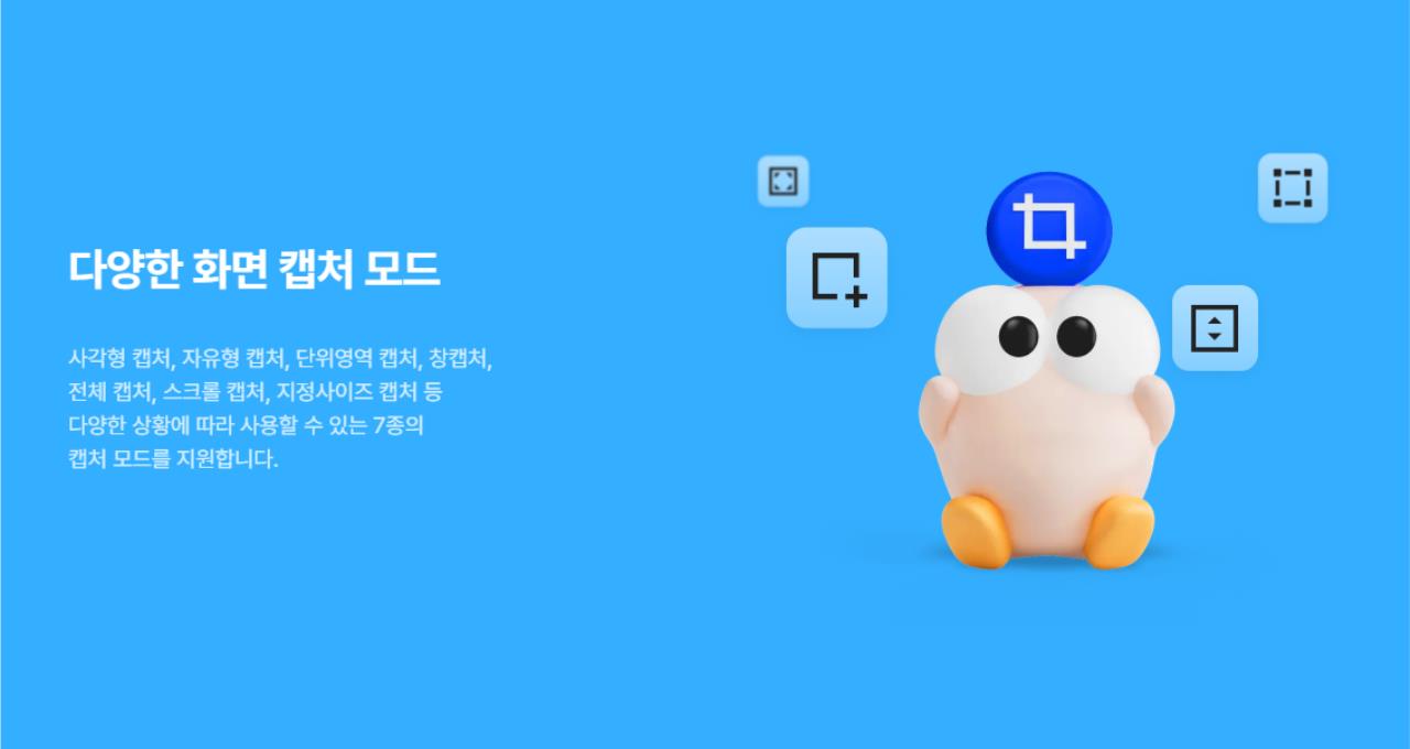 알캡처 다운로드