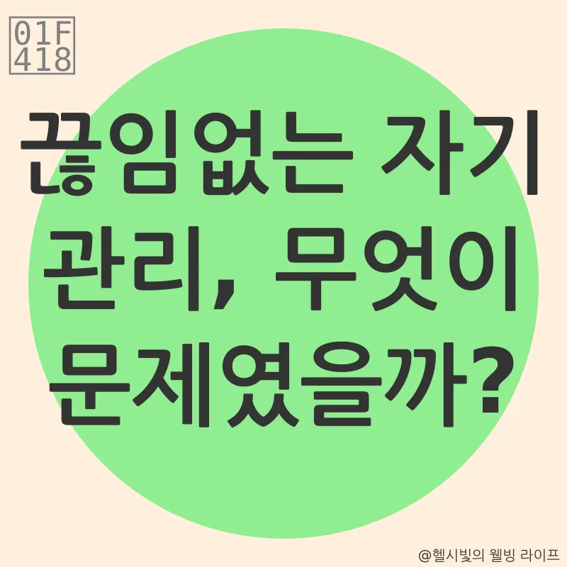 아름다움, 자신감_1