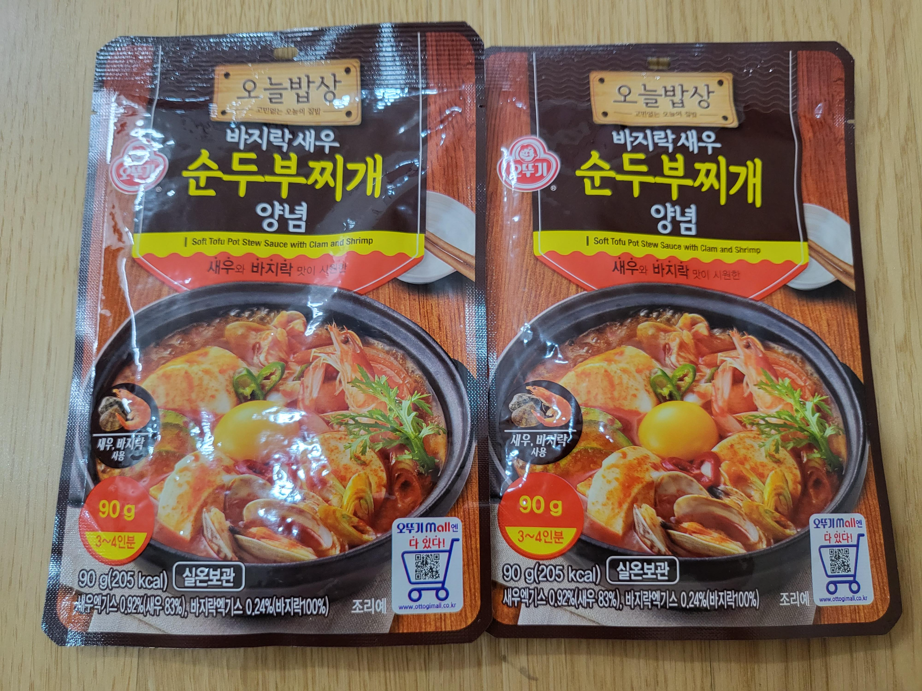 부천스타필드 - 순두부찌개 양념