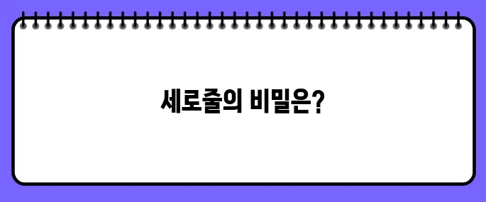 손톱에 세로줄이 생기는 이유